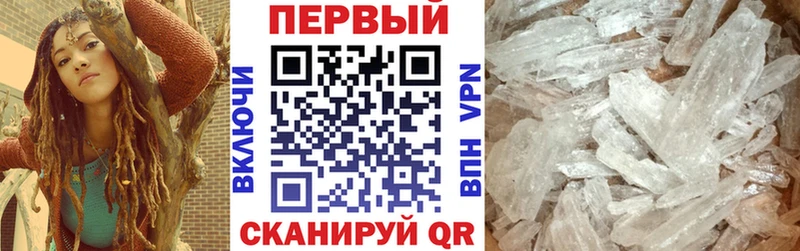 Amphetamine 98%  Купить  Сосновка 