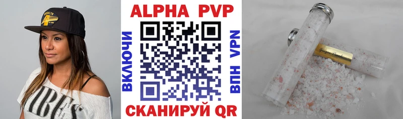 Купить где  Сосновка  А ПВП СК КРИС 
