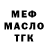 Метадон мёд Samuel Spoonhour