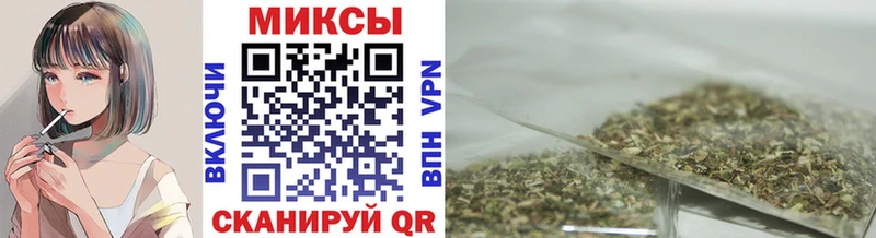 Бутират буратино Купить Сосновка