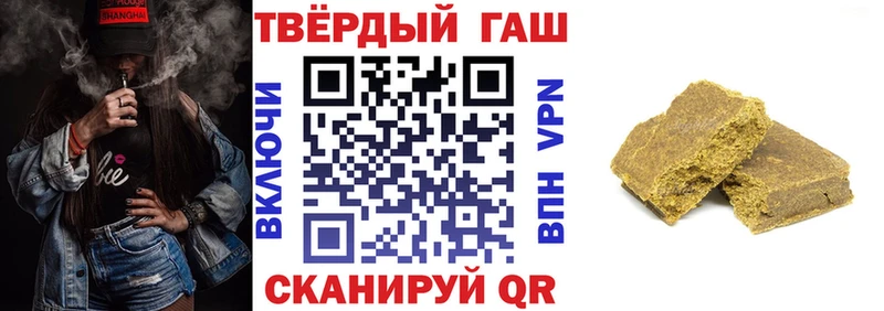 ГАШИШ VHQ  Купить закладки  Сосновка 