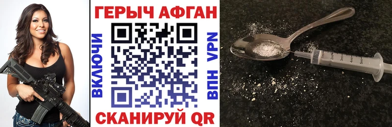 Купить  Сосновка  ГЕРОИН белый 