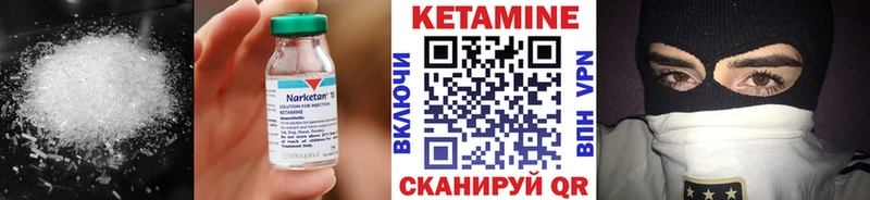 Купить  Сосновка  КЕТАМИН VHQ 
