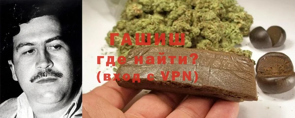 спайс Вязники