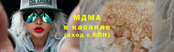 прущие грибы Волоколамск