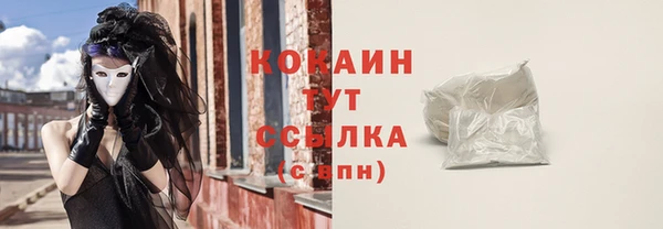 mix Волосово