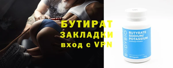 прущие грибы Волоколамск
