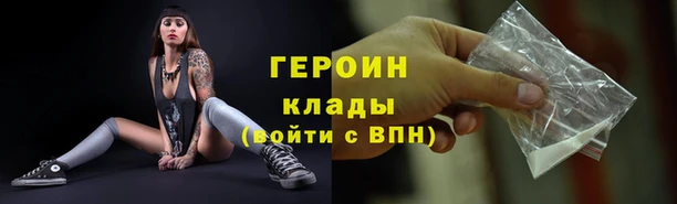 меф VHQ Володарск