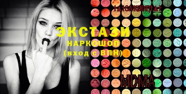 спайс Вязники
