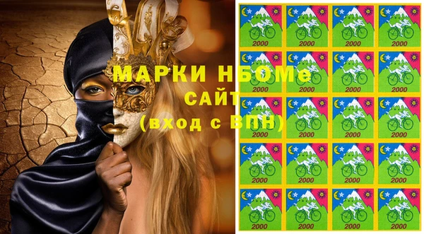 меф Вяземский
