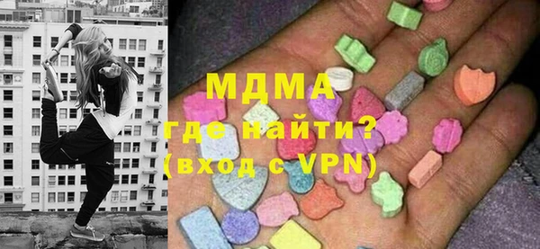 меф Вяземский
