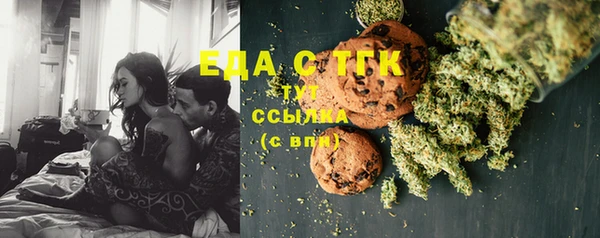 меф VHQ Володарск