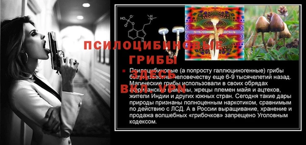 mix Волосово