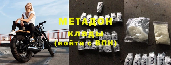 тгк Вязьма