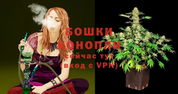спайс Вязники