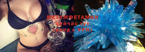 тгк Вязьма
