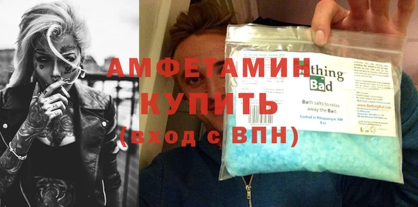 тгк Вязьма