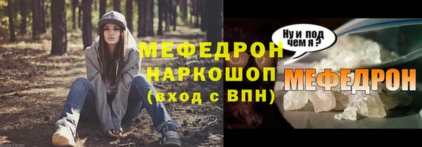 mix Волосово