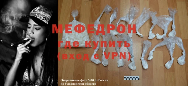 прущие грибы Волоколамск