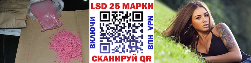 LSD-25 экстази кислота  Купить закладки  Сосновка 