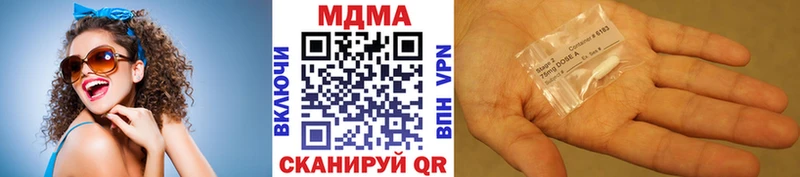 Купить где  Сосновка  MDMA молли 