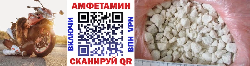 Купить где  Сосновка  Метамфетамин витя 