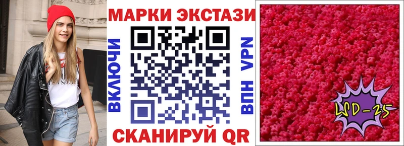 Купить где  Сосновка  Марки N-bome 1,5мг 