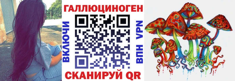 Псилоцибиновые грибы Magic Shrooms Сосновка