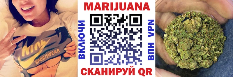 Купить закладки  Сосновка  Бошки марихуана планчик 